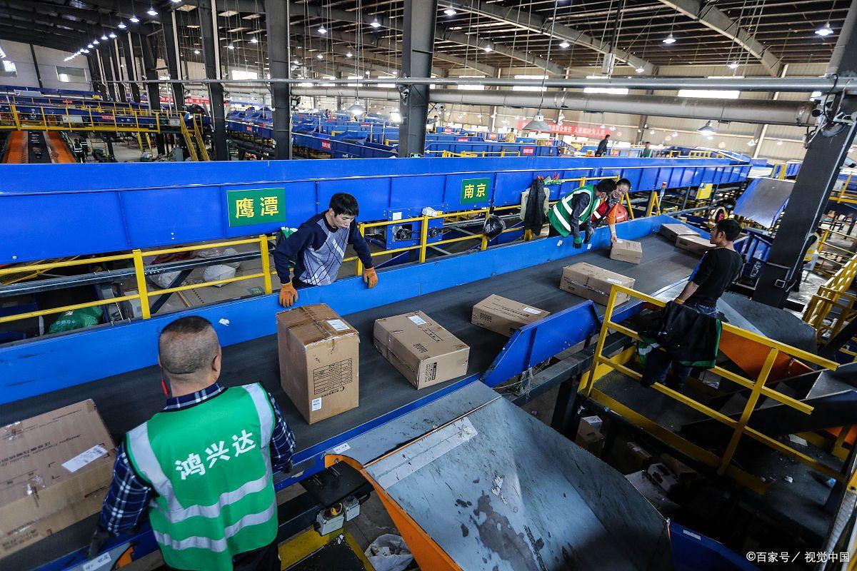 What has the courier experienced in the sorting center?(图3)