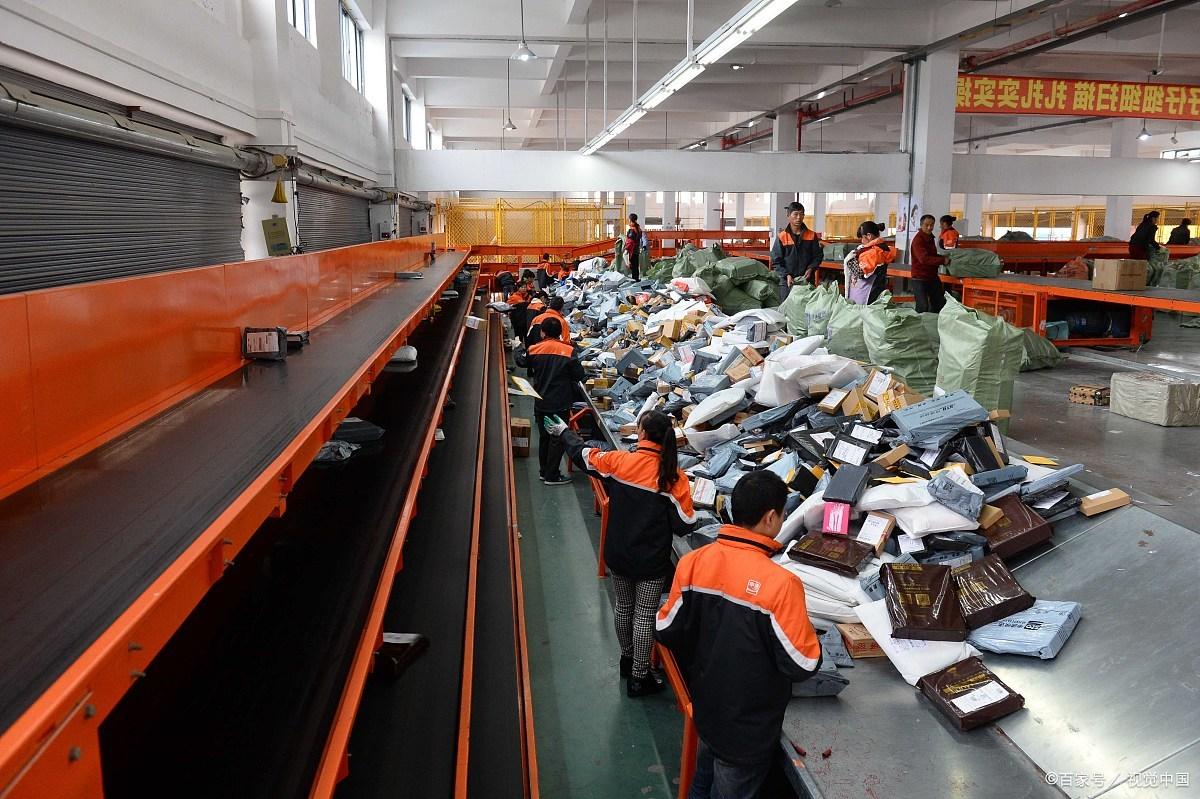 What has the courier experienced in the sorting center?(图4)