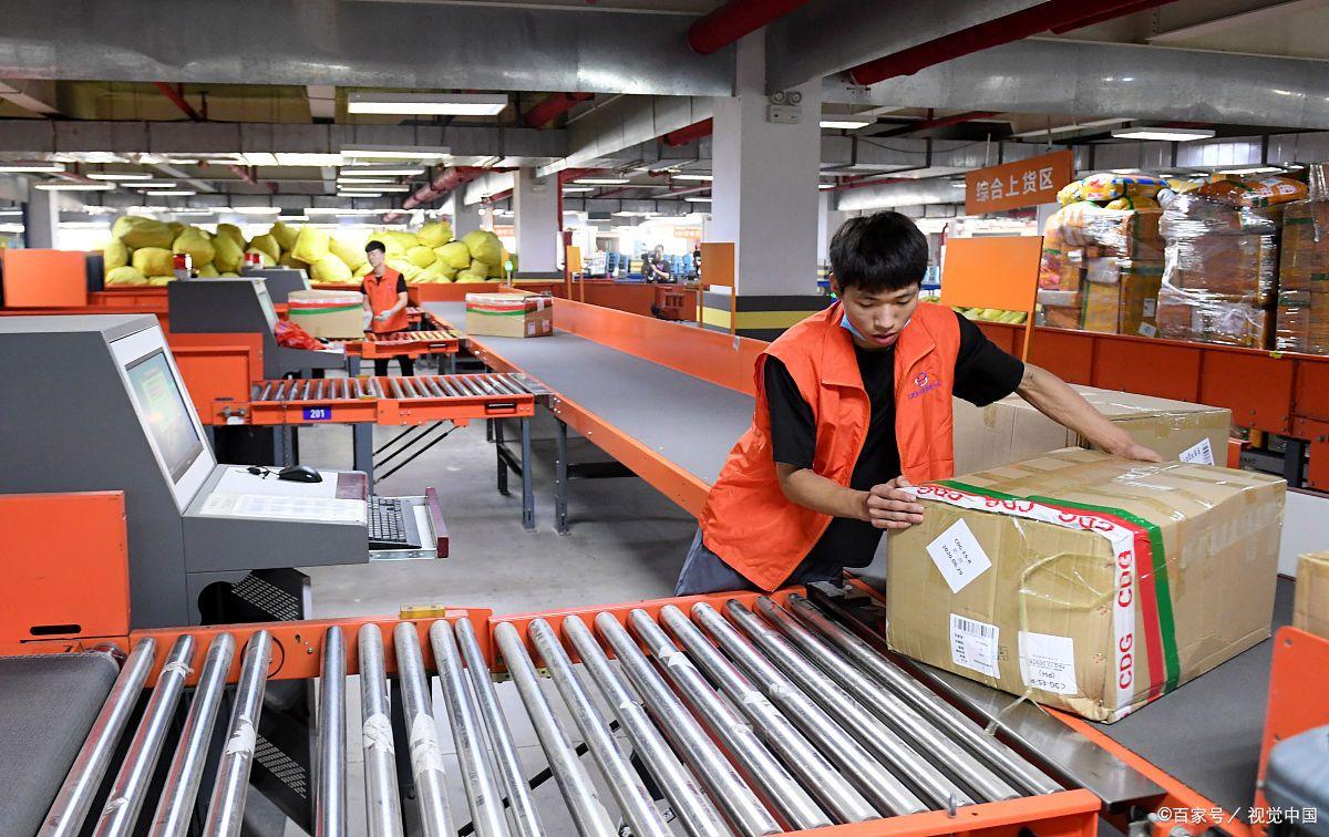 What has the courier experienced in the sorting center?(图9)